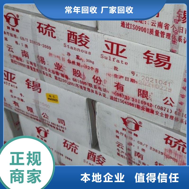 回收碳化二亚胺改性MDI资讯