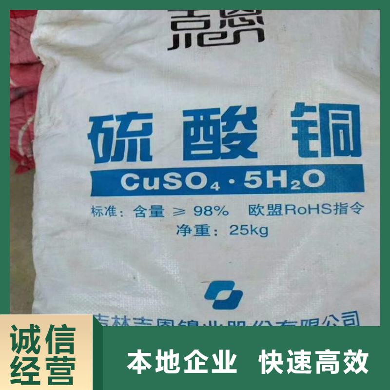 回收库存玉米蛋白粉