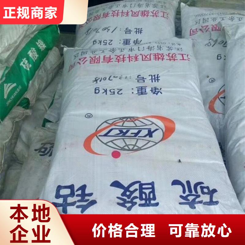 回收硫酸亚锡咨询