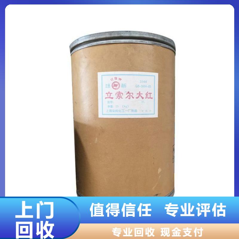 回收过期钛酸锂