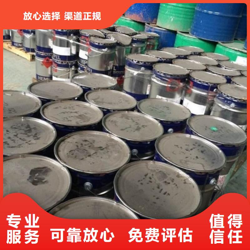 回收废旧氢氧化锂