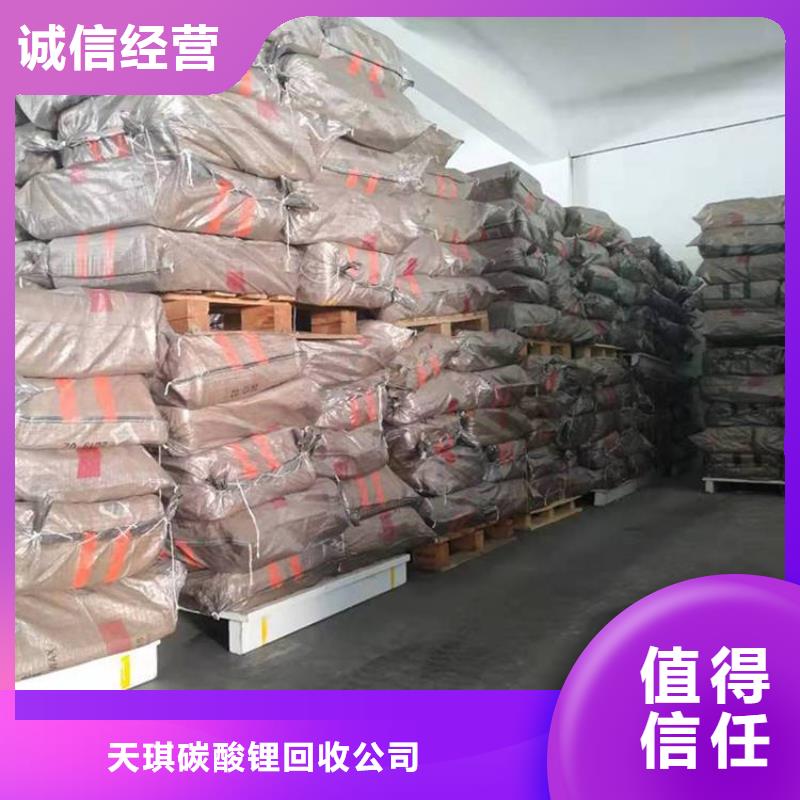 回收羟丙基甲基纤维素