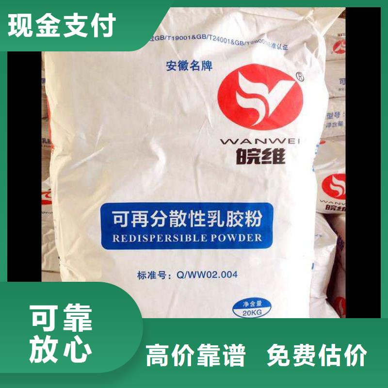 回收库存硫酸锌