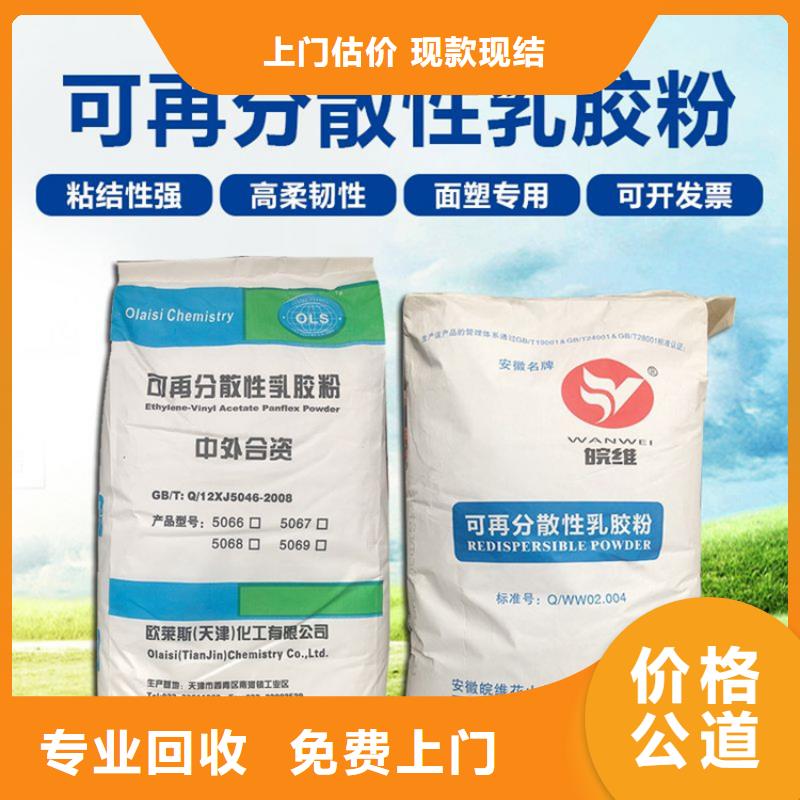 回收过期氯化锂