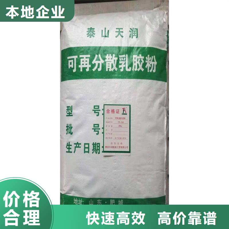 回收废旧环氧树脂