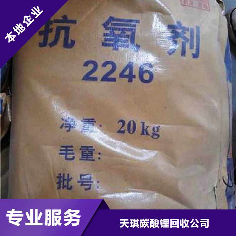 回收己二酸