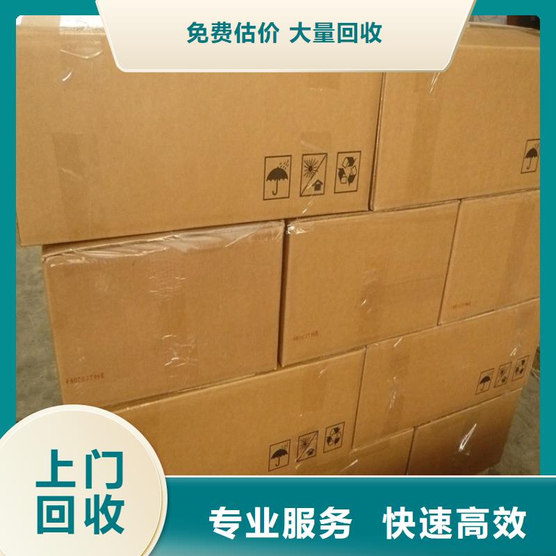 回收库存呋喃树脂