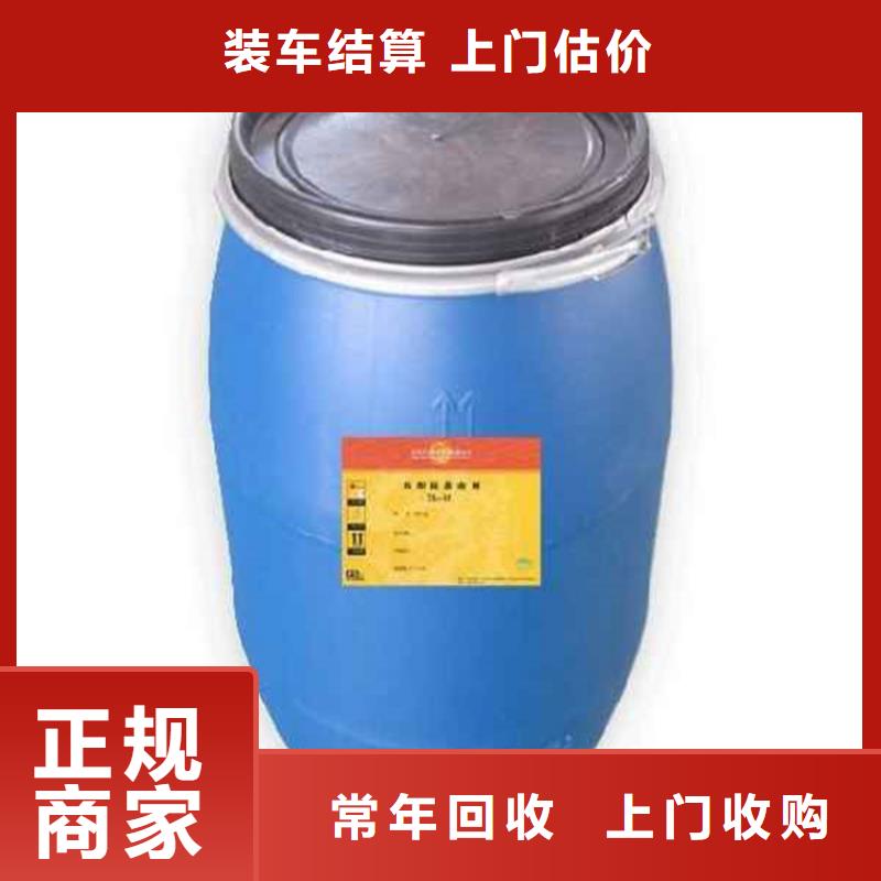 回收碱性染料价格