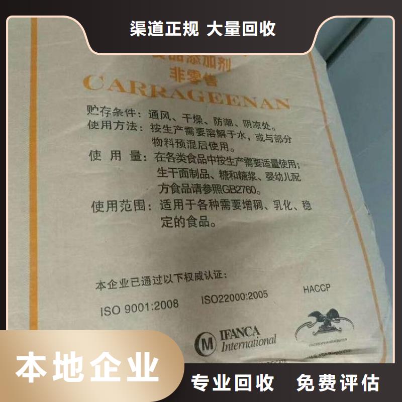 回收己二酸
