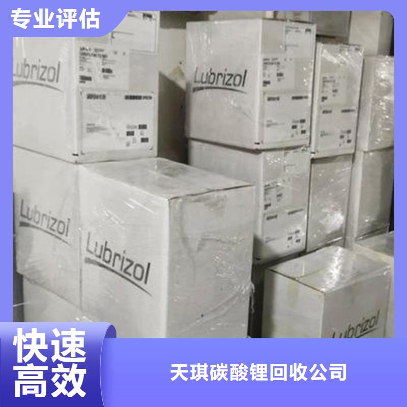 回收库存异氰酸酯