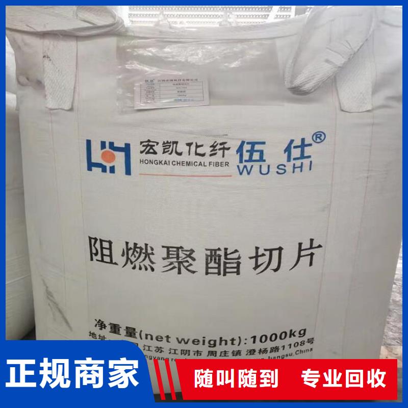 回收罗维素单体公司