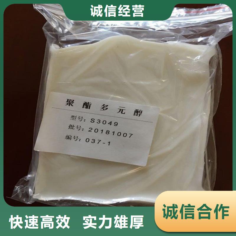 回收永固紫