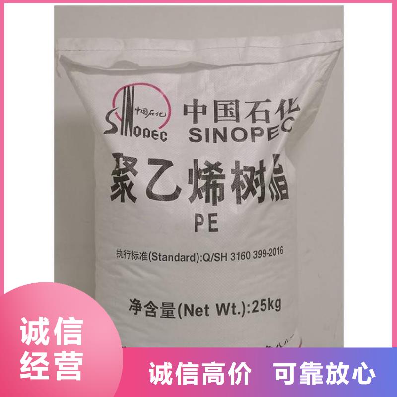 回收钨酸钠厂家