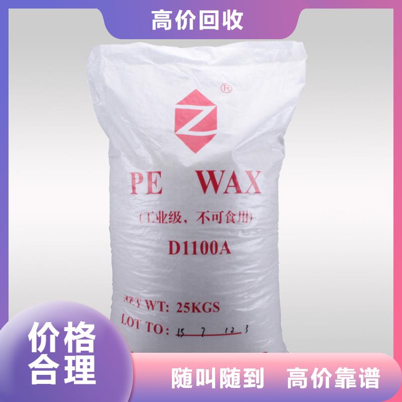 回收过期油酸酰胺