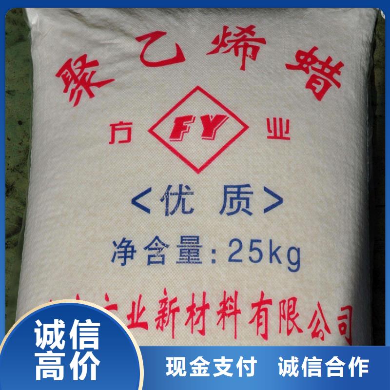 回收库存白千层油