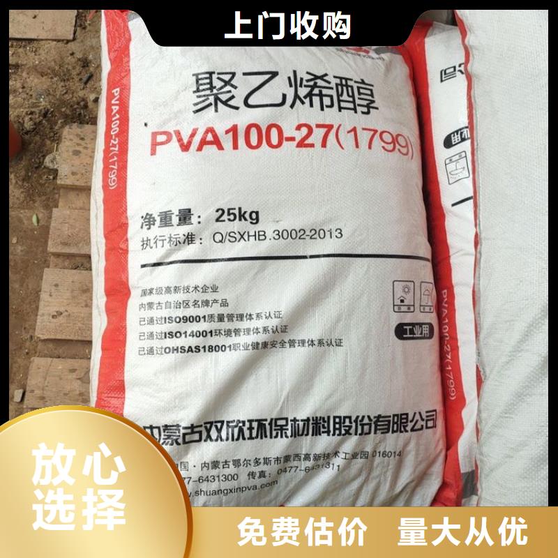 上门回收精碘电话
