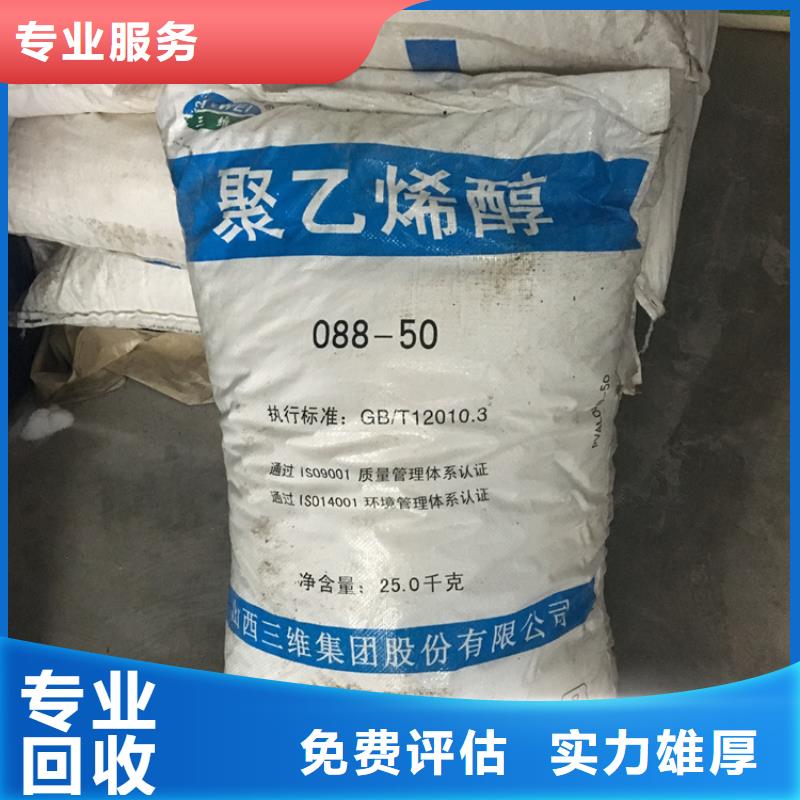 回收过期油酸酰胺