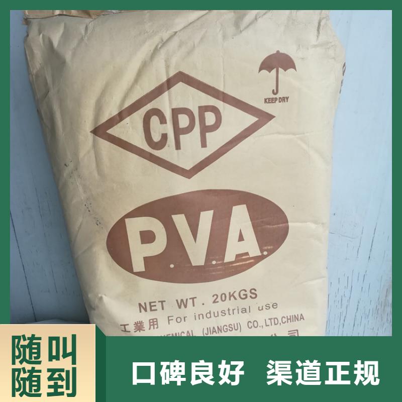 回收过期聚氨酯黑料