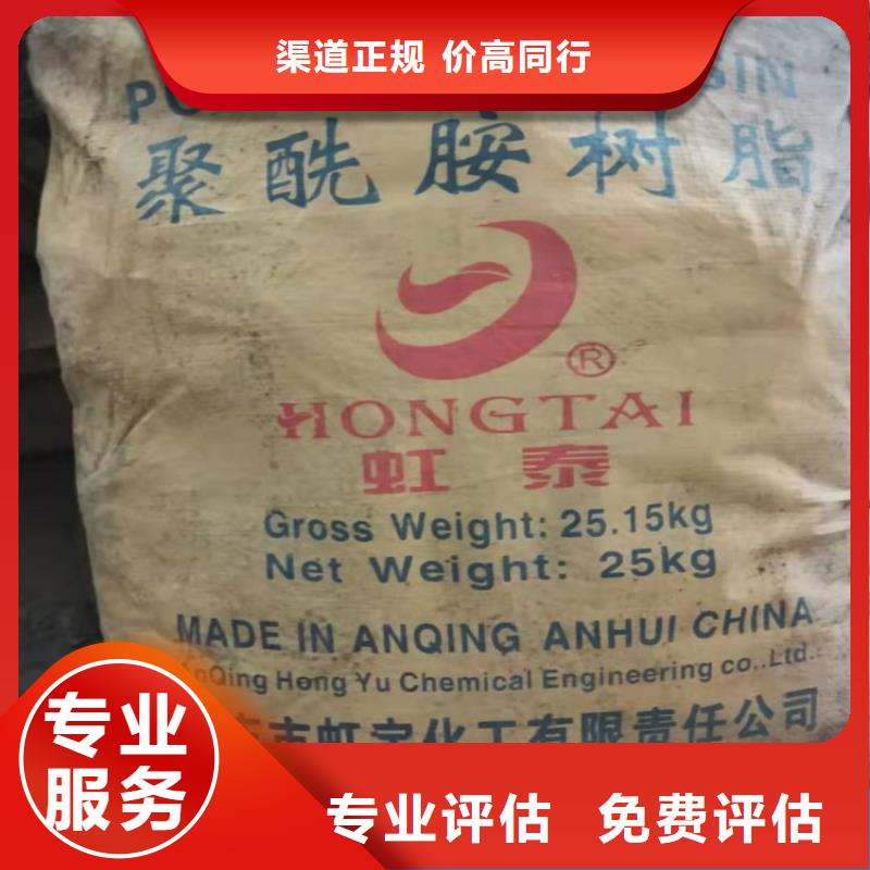 回收库存硫酸锌