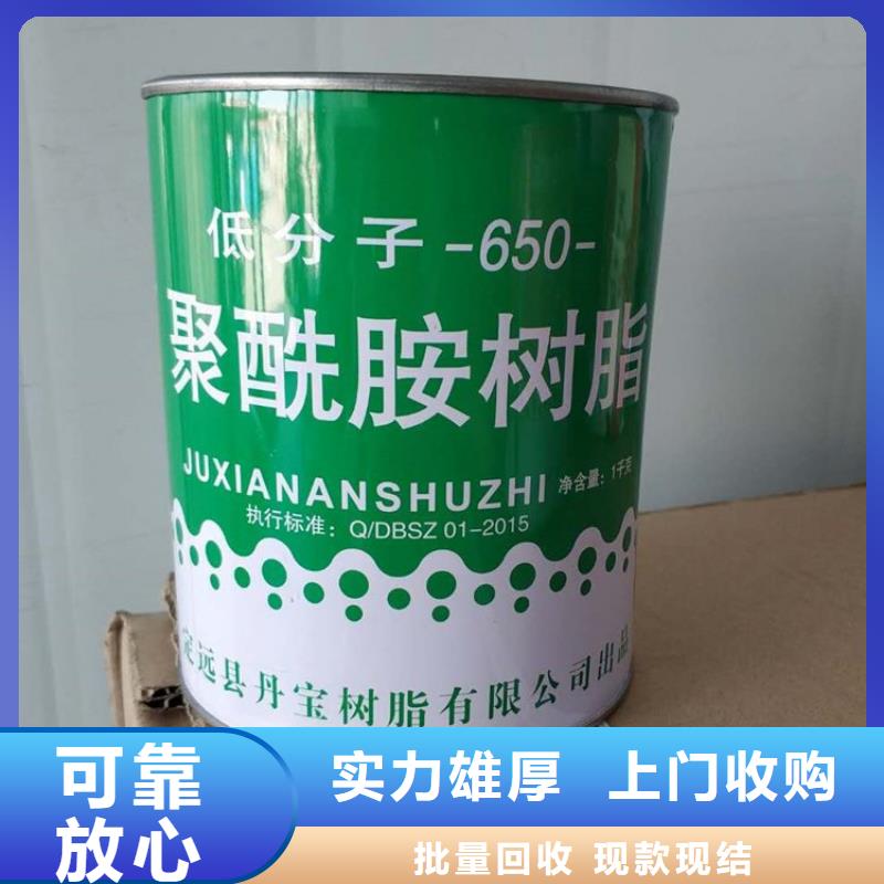回收碱性染料价格