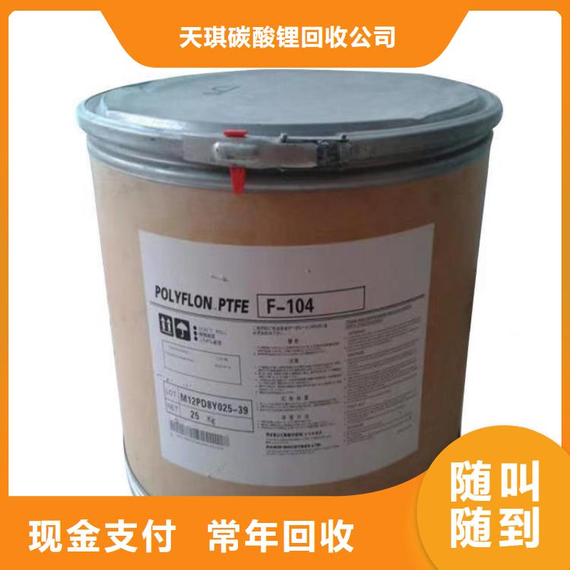 回收碳化二亚胺改性MDI资讯