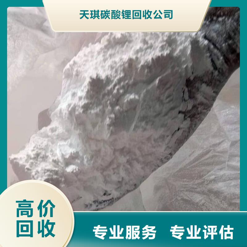 回收库存异氰酸酯