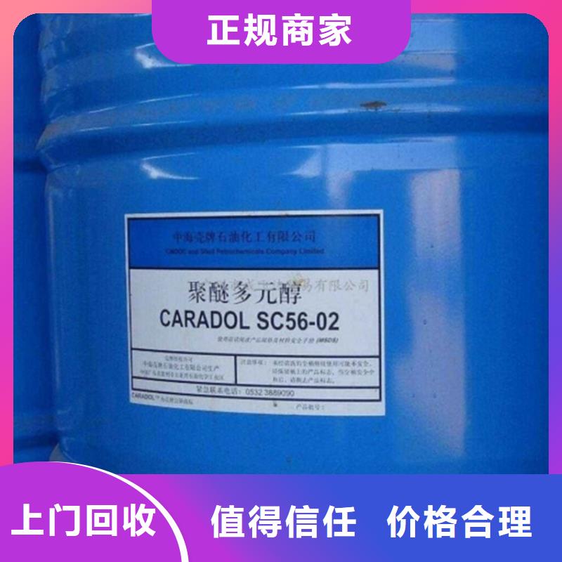 回收库存软泡聚醚