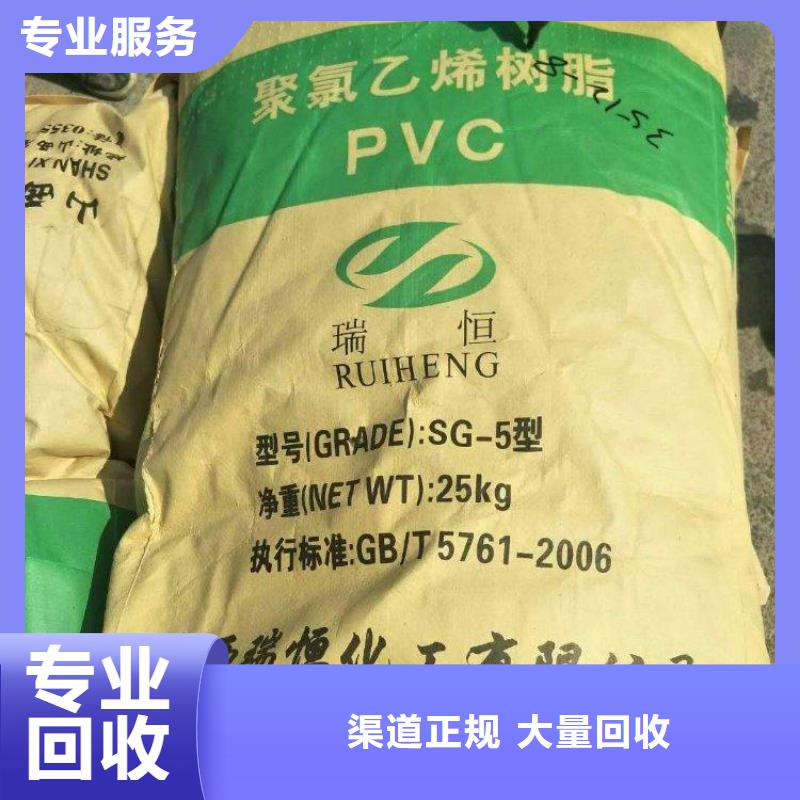回收过期油酸酰胺