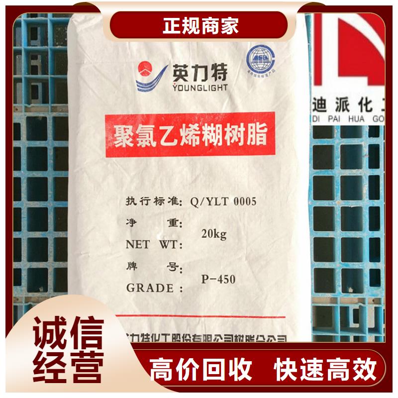回收库存呋喃树脂