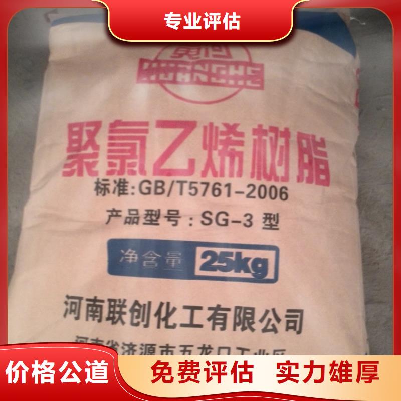 回收废旧氢氧化锂