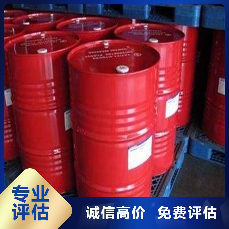 回收过期油酸酰胺