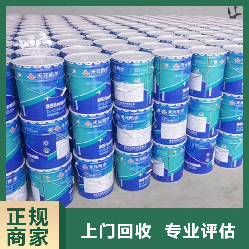回收苯丙乳液