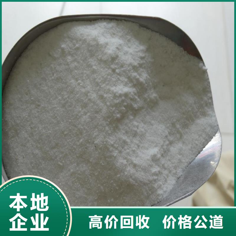 回收黄原胶