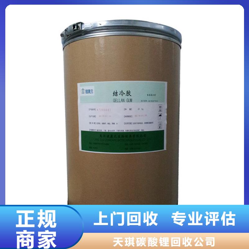 回收橡胶防护蜡
