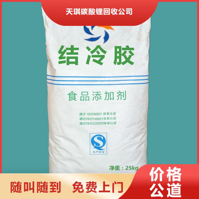 回收弹性体电缆料公司