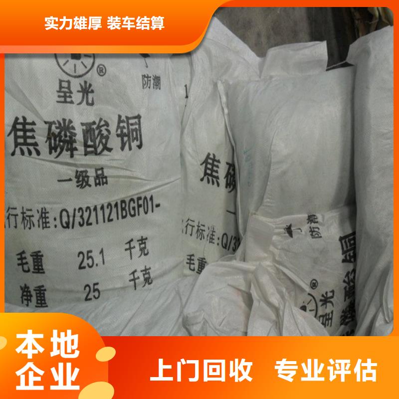 回收库存留兰香油