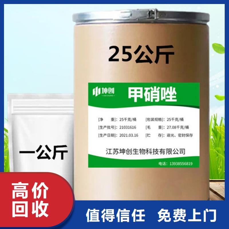 回收废旧氢氧化锂