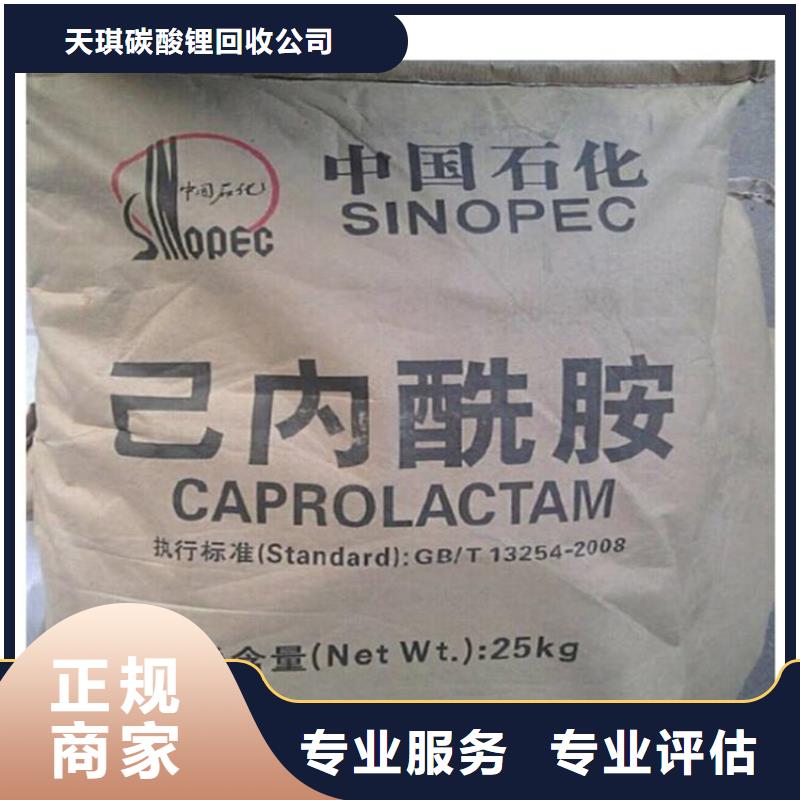 上门回收丙烯酸树脂公司