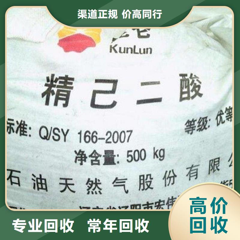 回收碳化二亚胺改性MDI资讯