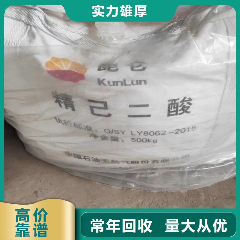 回收氯化石蜡