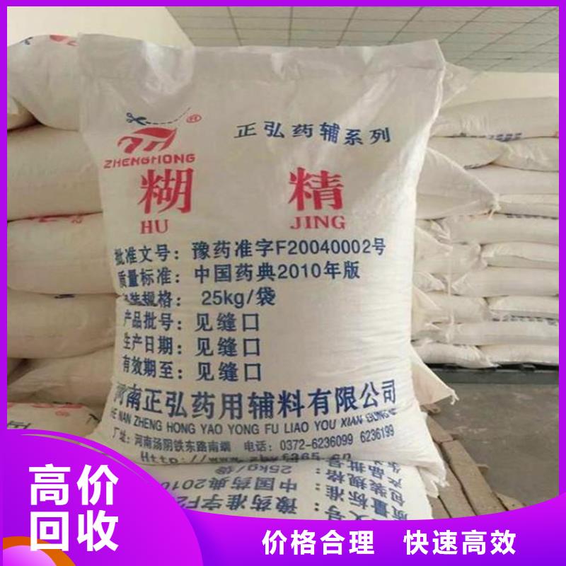 回收碳化二亚胺改性MDI资讯