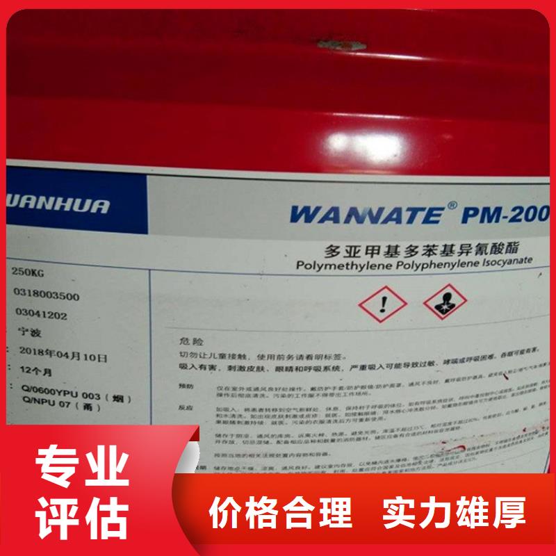 回收废旧氧化锆珠