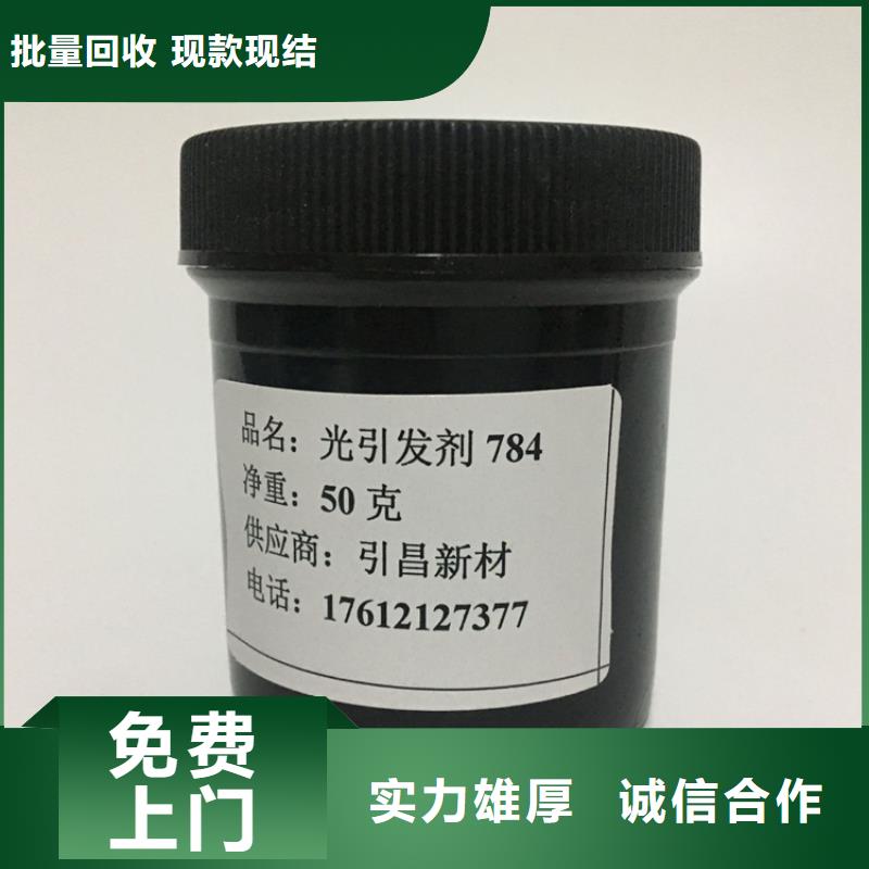 回收十六醇