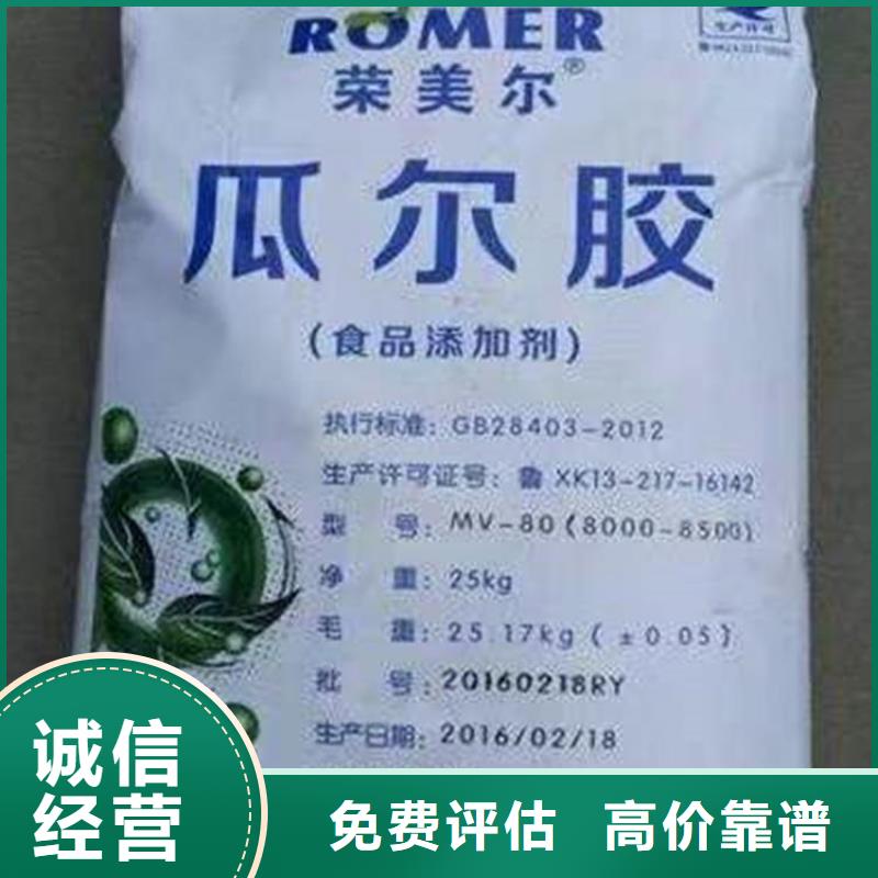 回收十六醇