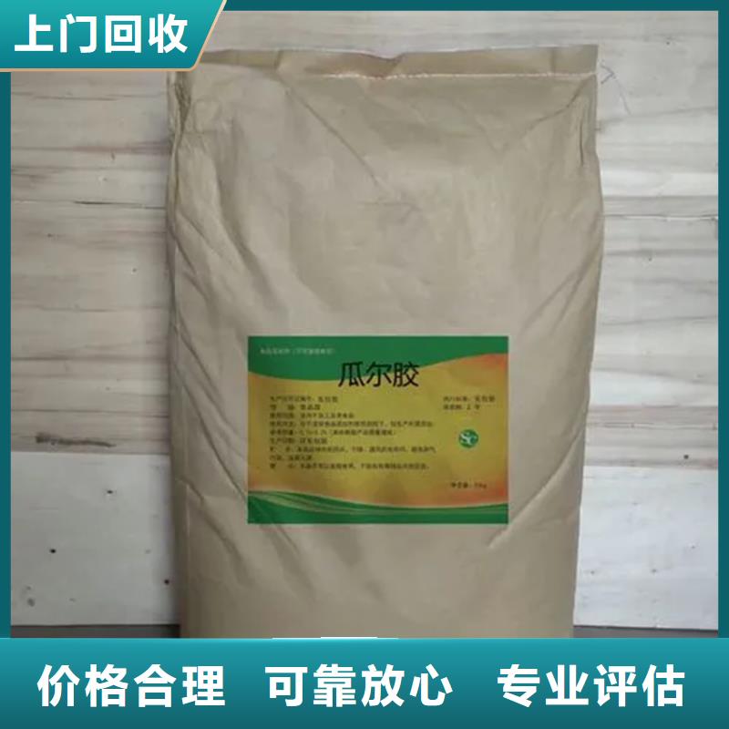 回收过期分散剂