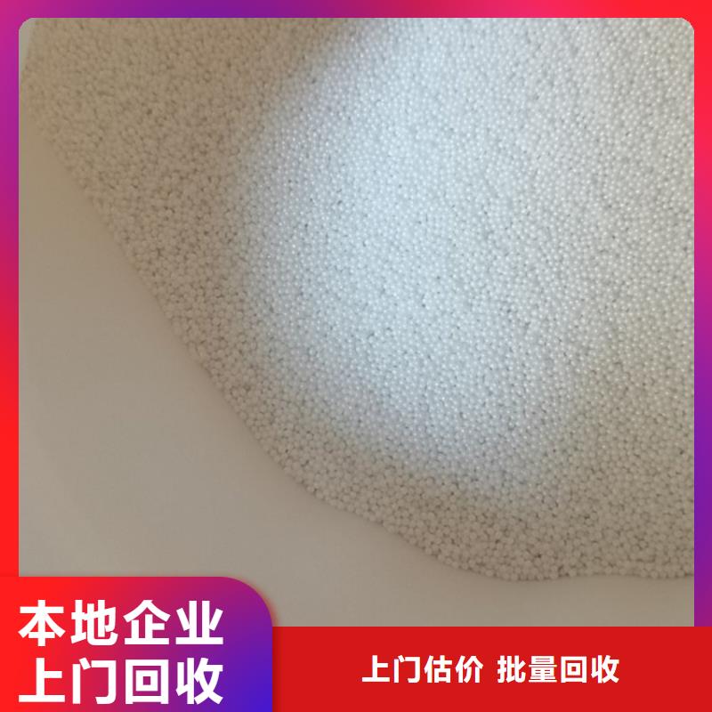 回收顺酐厂家