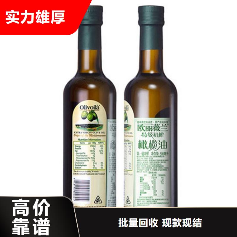 回收受潮氢氧化锂