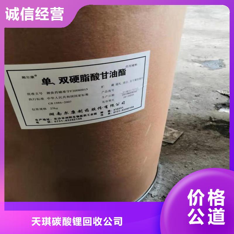 回收硫酸亚锡咨询