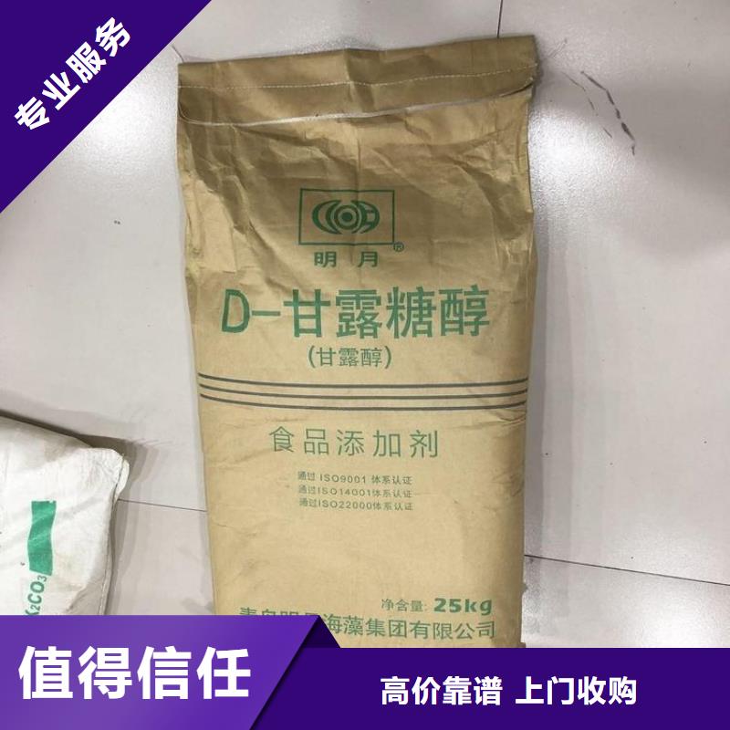 回收库存聚酰胺热熔胶