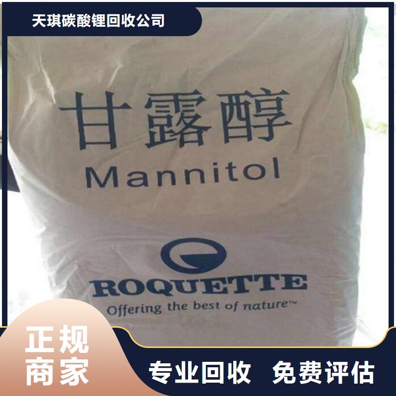回收己二酸